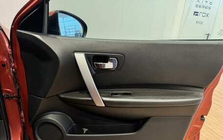 Nissan Qashqai, 2007 год, 880 000 рублей, 22 фотография