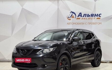 Nissan Qashqai, 2017 год, 1 570 000 рублей, 7 фотография