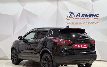 Nissan Qashqai, 2017 год, 1 570 000 рублей, 5 фотография