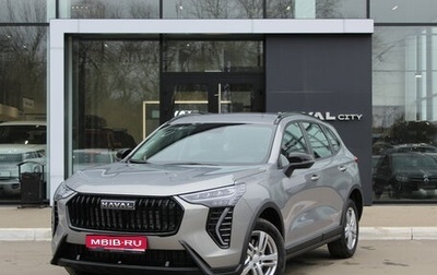 Haval Jolion, 2026 год, 2 449 000 рублей, 1 фотография