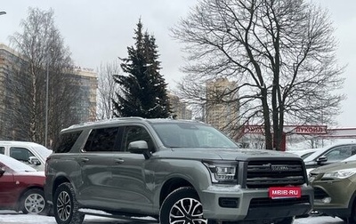 Haval H5, 2024 год, 3 249 000 рублей, 1 фотография