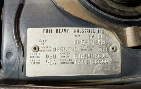 Subaru Legacy IV, 2005 год, 855 000 рублей, 22 фотография