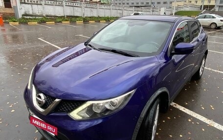 Nissan Qashqai, 2016 год, 1 400 000 рублей, 2 фотография