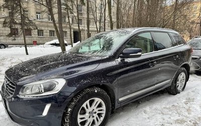 Volvo XC60 II, 2015 год, 2 600 000 рублей, 1 фотография