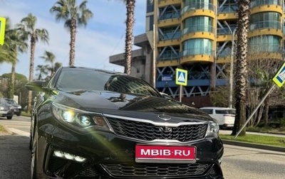 KIA Optima IV, 2018 год, 2 280 000 рублей, 1 фотография