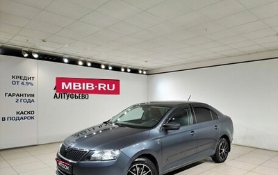 Skoda Rapid I, 2016 год, 1 290 000 рублей, 1 фотография
