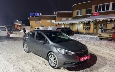 KIA Cerato III, 2016 год, 1 480 000 рублей, 1 фотография