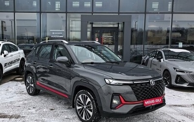 Changan CS35 Plus, 2025 год, 2 839 900 рублей, 1 фотография