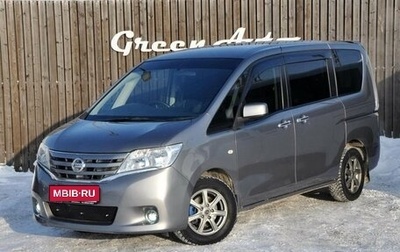 Nissan Serena IV, 2012 год, 1 350 000 рублей, 1 фотография