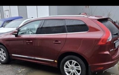 Volvo XC60 II, 2017 год, 2 500 000 рублей, 1 фотография