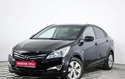 Hyundai Solaris II рестайлинг, 2016 год, 699 000 рублей, 1 фотография