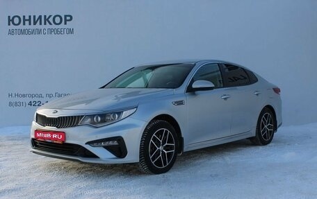 KIA Optima IV, 2019 год, 2 269 000 рублей, 1 фотография