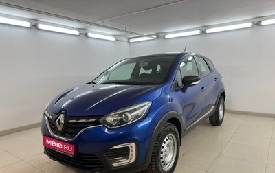 Renault Kaptur I рестайлинг, 2020 год, 1 650 000 рублей, 1 фотография