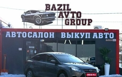 Ford Focus III, 2012 год, 540 000 рублей, 1 фотография