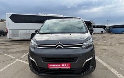 Citroen SpaceTourer I, 2021 год, 2 900 000 рублей, 1 фотография