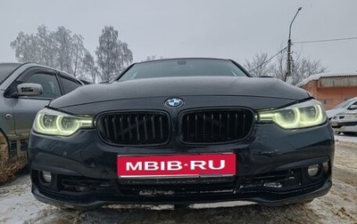 BMW 3 серия, 2016 год, 1 555 000 рублей, 1 фотография