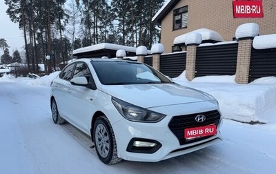 Hyundai Solaris II рестайлинг, 2017 год, 1 190 000 рублей, 1 фотография