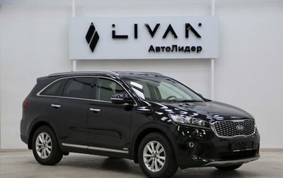 KIA Sorento III Prime рестайлинг, 2020 год, 2 345 000 рублей, 1 фотография