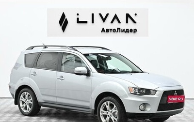 Mitsubishi Outlander III рестайлинг 3, 2012 год, 1 045 000 рублей, 1 фотография