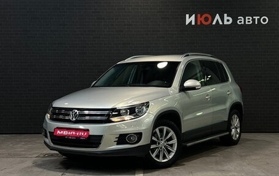 Volkswagen Tiguan I, 2013 год, 1 380 000 рублей, 1 фотография