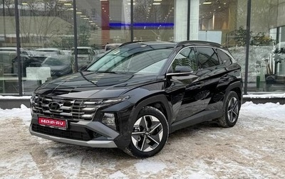 Hyundai Tucson, 2025 год, 3 830 000 рублей, 1 фотография