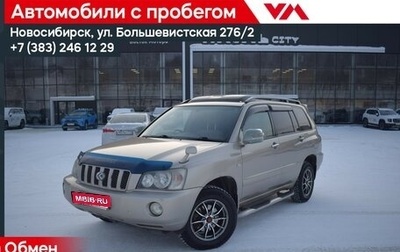 Toyota Kluger I, 2001 год, 867 000 рублей, 1 фотография