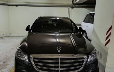 Mercedes-Benz S-Класс, 2019 год, 4 500 000 рублей, 1 фотография