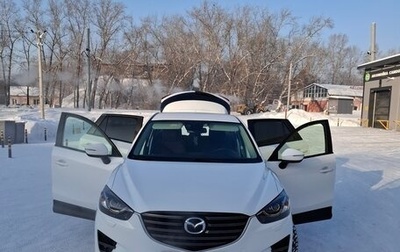 Mazda CX-5 II, 2016 год, 2 050 000 рублей, 1 фотография