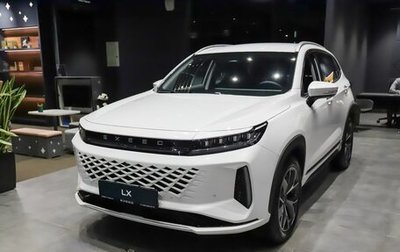 CheryExeed LX, 2024 год, 3 340 000 рублей, 1 фотография