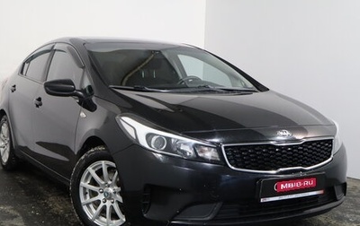KIA Cerato III, 2018 год, 1 049 000 рублей, 1 фотография