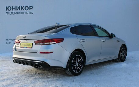 KIA Optima IV, 2019 год, 2 269 000 рублей, 6 фотография