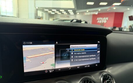 Mercedes-Benz E-Класс, 2018 год, 2 850 000 рублей, 19 фотография