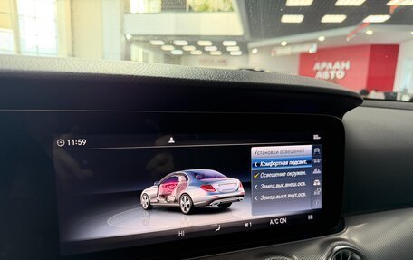 Mercedes-Benz E-Класс, 2018 год, 2 850 000 рублей, 22 фотография