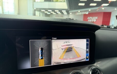 Mercedes-Benz E-Класс, 2018 год, 2 850 000 рублей, 23 фотография