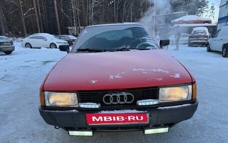 Audi 80, 1996 год, 95 000 рублей, 2 фотография