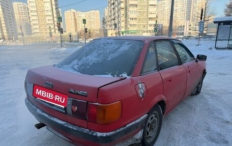 Audi 80, 1996 год, 95 000 рублей, 4 фотография