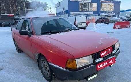Audi 80, 1996 год, 95 000 рублей, 3 фотография