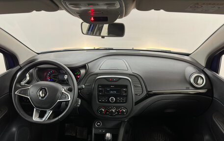 Renault Kaptur I рестайлинг, 2020 год, 1 650 000 рублей, 5 фотография