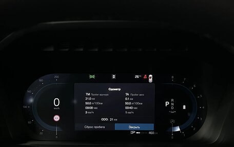 Volvo XC90 II рестайлинг, 2025 год, 10 990 000 рублей, 14 фотография