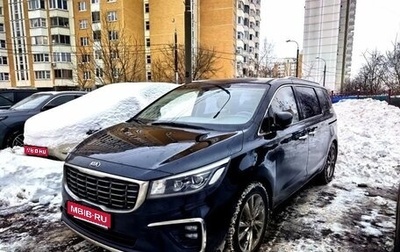 KIA Carnival III, 2019 год, 2 600 000 рублей, 1 фотография