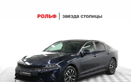 KIA K5, 2021 год, 2 299 000 рублей, 1 фотография