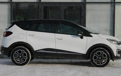 Renault Kaptur I рестайлинг, 2021 год, 1 610 000 рублей, 1 фотография