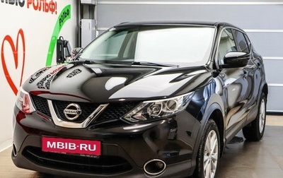 Nissan Qashqai, 2018 год, 1 650 000 рублей, 1 фотография