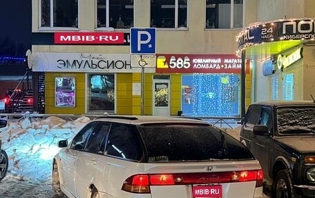 Honda Accord VII рестайлинг, 1997 год, 620 000 рублей, 1 фотография