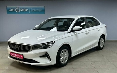 Geely Emgrand, 2024 год, 2 003 000 рублей, 1 фотография