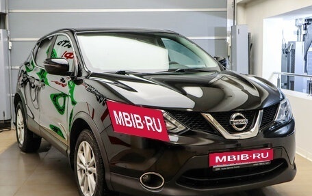 Nissan Qashqai, 2018 год, 1 650 000 рублей, 3 фотография