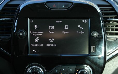 Renault Kaptur I рестайлинг, 2021 год, 1 610 000 рублей, 15 фотография