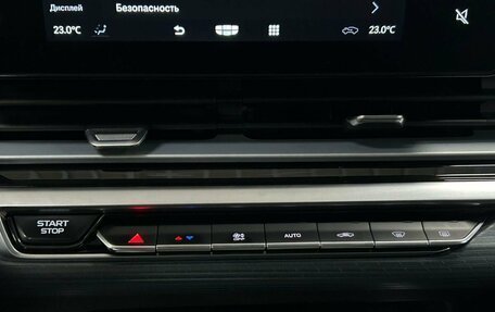 Geely Emgrand, 2024 год, 2 003 000 рублей, 21 фотография