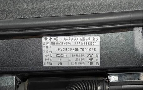 Audi Q3 Sportback, 2022 год, 2 349 999 рублей, 17 фотография