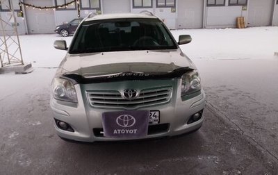 Toyota Avensis III рестайлинг, 2008 год, 1 060 000 рублей, 1 фотография